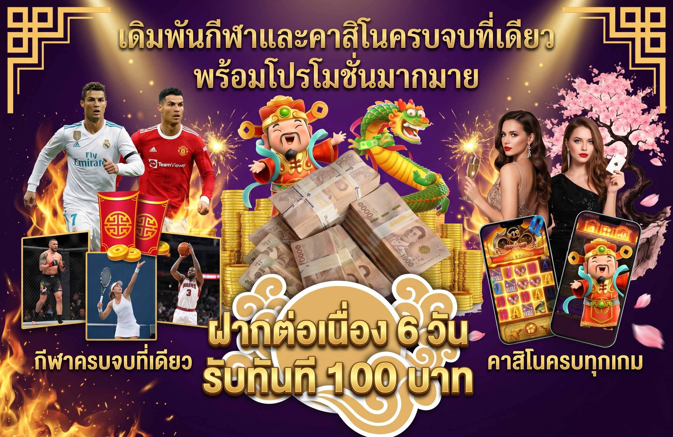 win999bet เว็บสล็อต เครดิตฟรี-เดิมพันกีฬา-คาสิโน-ครบจบที่เดียว-พร้อมโปรโมชั่น